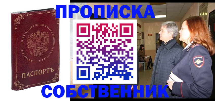 регистрация для дет. сада в Константиновске